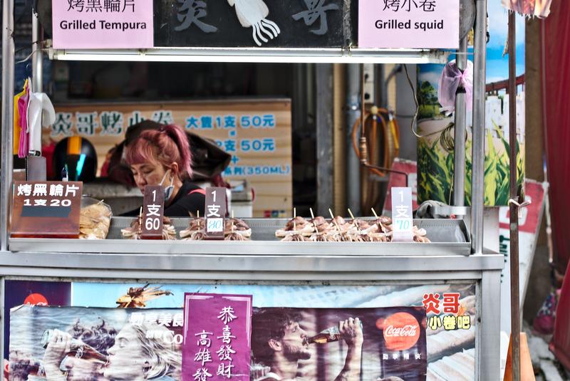 Grilled squid & grilled tempura on Cijin island, Taiwan