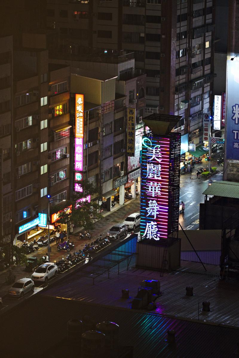 Nighttime street view from our hotel window, Kaohsiung, Taiwan