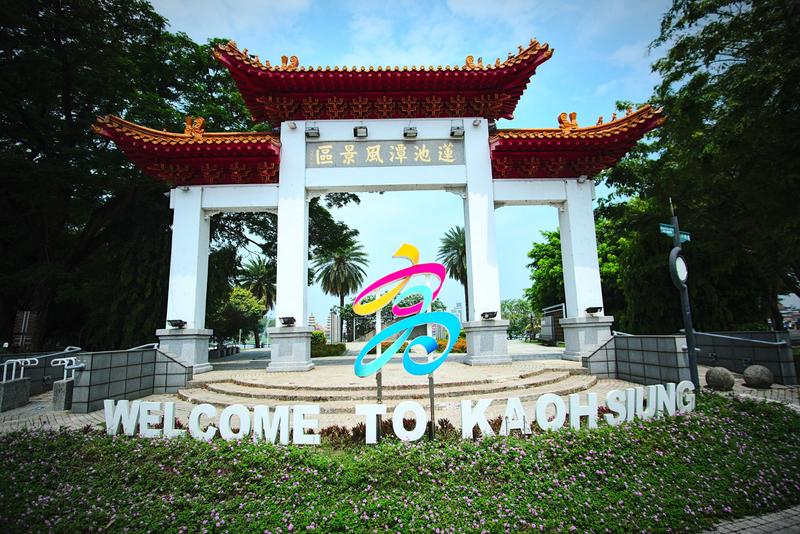 Welcome to Kaohsiung sign near the Lotus Pond, Kaohsiung, Taiwan