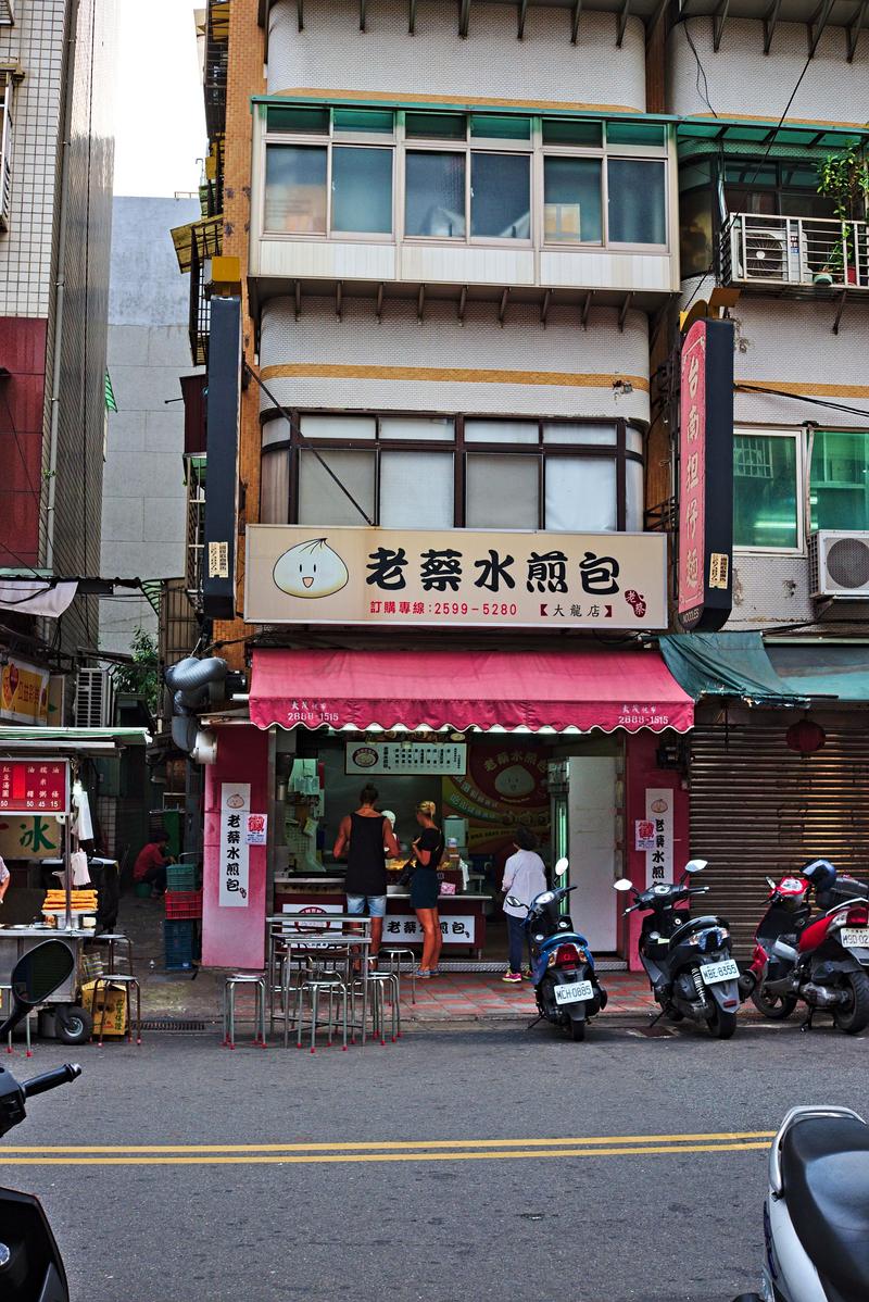 Street views: dumpling stall – Taipei, Taiwan