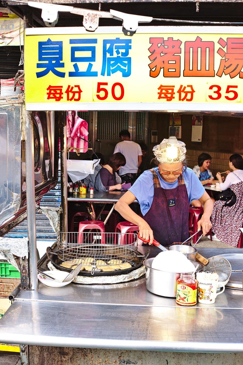 Street views: market food stall – Taipei, Taiwan