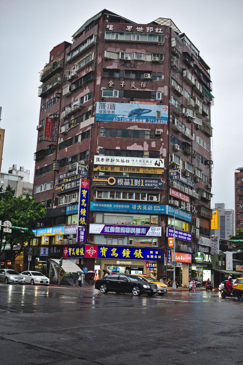 Street views, Taipei, Taiwan