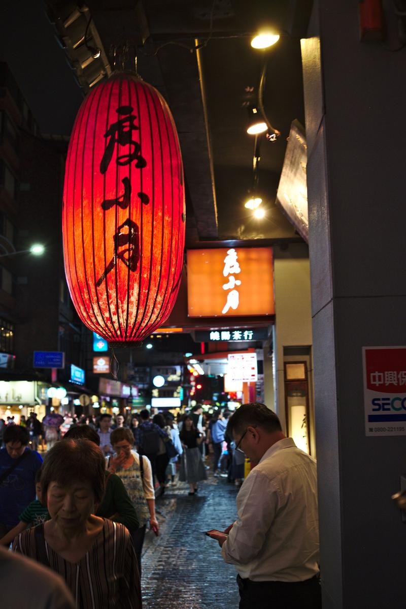 Nighttime illuminated lantern street views – Taipei, Taiwan