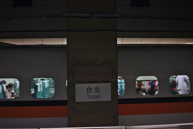 Taipei, Taiwan train station. Next stop: Kaohsiung