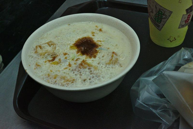 Warm soy milk with egg and pork floss. Yong He Soy Milk King – Taipei, Taiwan.