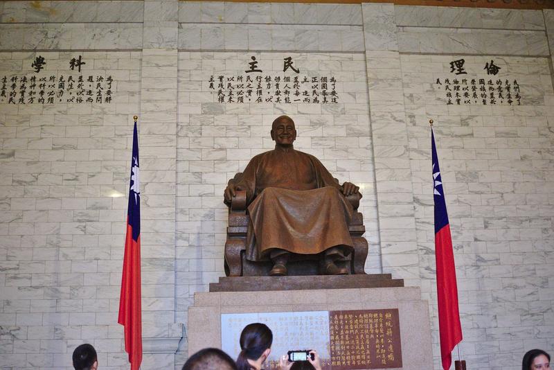Chiang Kai-shek Memorial interior, Taipei, Taiwan