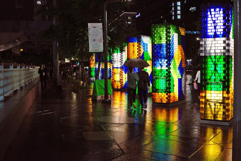 Illuminated nighttime views Taipei, Taiwan